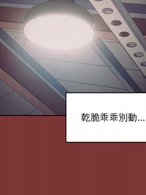 桃花 44-45話_45_061