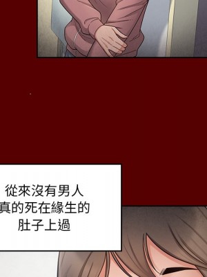 桃花 44-45話_45_033