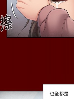 桃花 44-45話_44_126