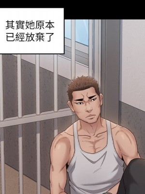 桃花 44-45話_45_084