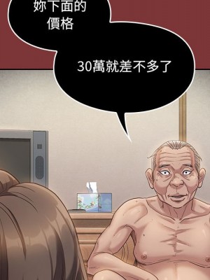 桃花 44-45話_44_050