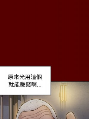 桃花 44-45話_44_069