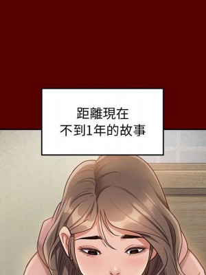 桃花 44-45話_44_023