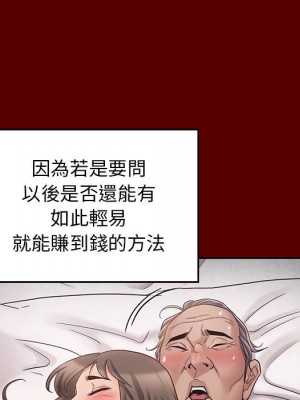 桃花 44-45話_44_135