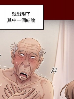 桃花 44-45話_44_157