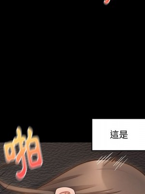 桃花 44-45話_44_005