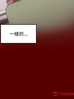 桃花 44-45話_44_128