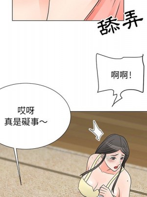 我家的女人們 22-23話_23_057