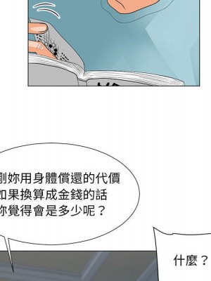 我家的女人們 22-23話_23_025