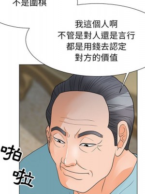 我家的女人們 22-23話_23_024