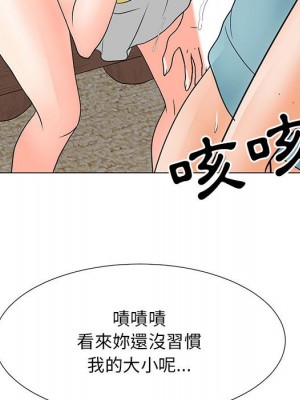 我家的女人們 22-23話_23_085