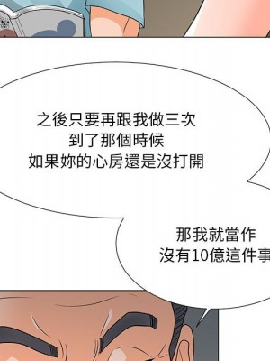 我家的女人們 22-23話_23_030