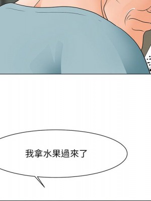 我家的女人們 22-23話_22_077