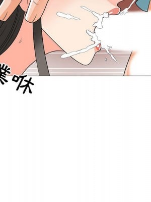 我家的女人們 22-23話_23_078