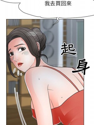 我家的女人們 22-23話_22_107