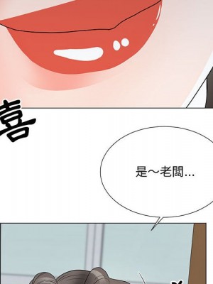 我家的女人們 22-23話_22_099