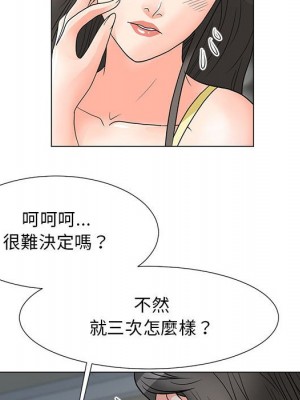 我家的女人們 22-23話_23_028