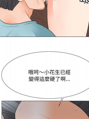 我家的女人們 22-23話_23_062