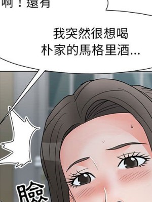 我家的女人們 22-23話_23_003