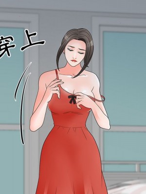 我家的女人們 22-23話_22_070