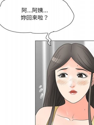 我家的女人們 22-23話_22_018