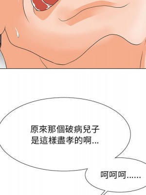 我家的女人們 22-23話_22_030