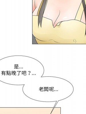 我家的女人們 22-23話_22_019