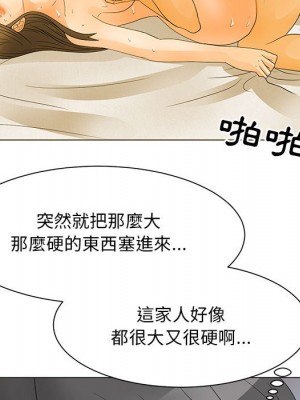 我家的女人們 22-23話_22_052