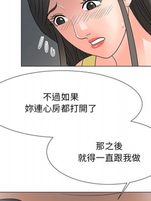 我家的女人們 22-23話_23_032