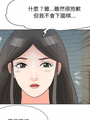 我家的女人們 22-23話_23_023