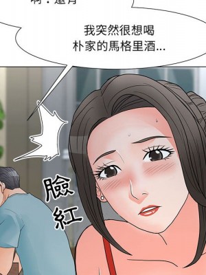 我家的女人們 22-23話_22_105