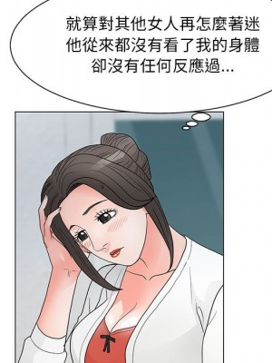 我家的女人們 22-23話_23_015