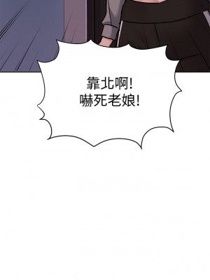 要對媽媽保密唷! 23-24話_23_23