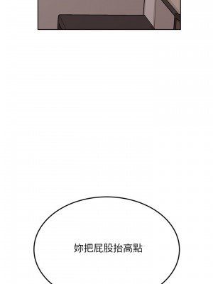 要對媽媽保密唷! 23-24話_24_16