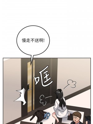 要對媽媽保密唷! 23-24話_23_25