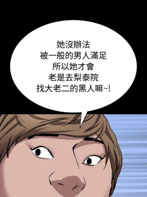 一次就上癮 41-42話_42_041