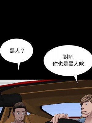 一次就上癮 41-42話_42_043