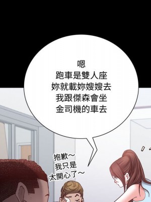 一次就上癮 41-42話_41_114