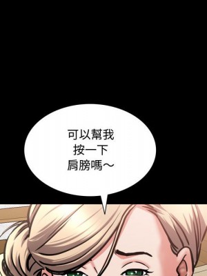 一次就上癮 41-42話_42_096