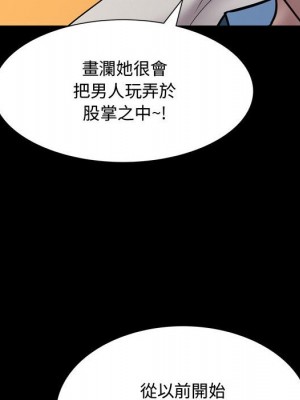 一次就上癮 41-42話_42_037