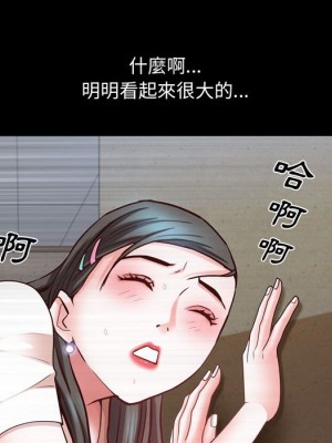 一次就上癮 41-42話_41_032