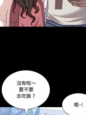 一次就上癮 41-42話_41_058