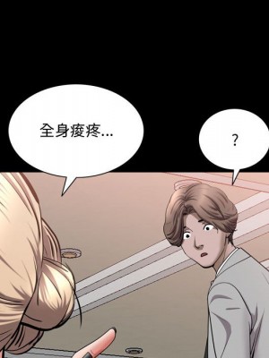 一次就上癮 41-42話_42_094