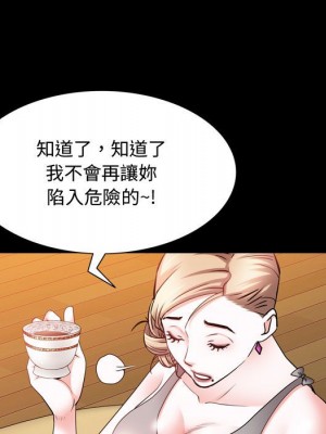 一次就上癮 41-42話_41_064