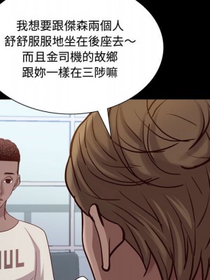 一次就上癮 41-42話_41_131