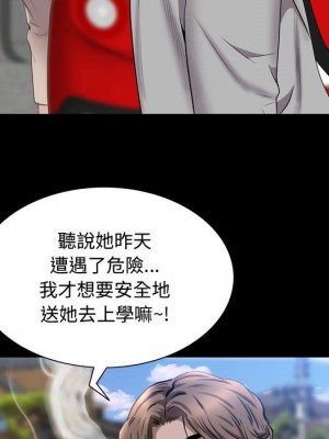 一次就上癮 41-42話_42_022