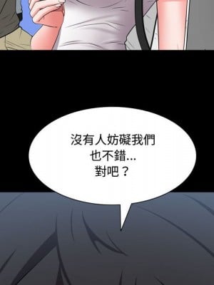 一次就上癮 41-42話_42_128