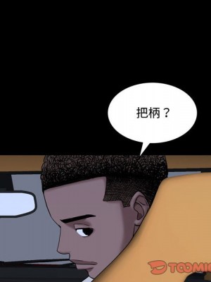 一次就上癮 41-42話_42_032