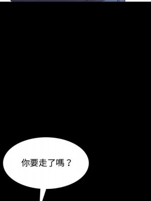 一次就上癮 41-42話_41_056