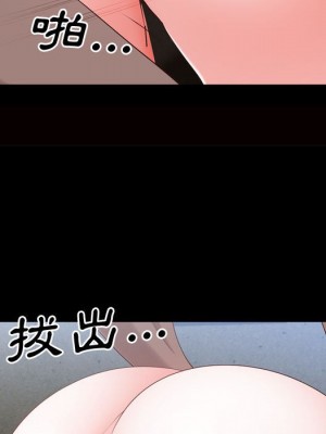 一次就上癮 41-42話_41_028